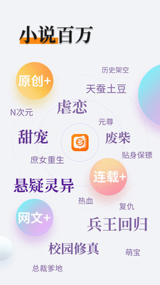 太阳成app